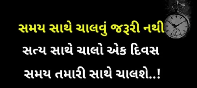 Gujarati Quotes by Gautam Patel : 111962705