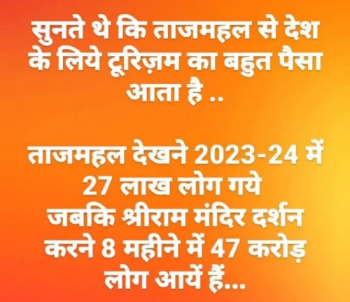 Post by Gautam Patel on 19-Dec-2024 08:16pm