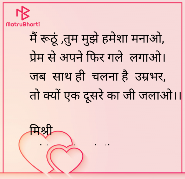 Hindi Shayri by kiranvinod Jha : 111962779