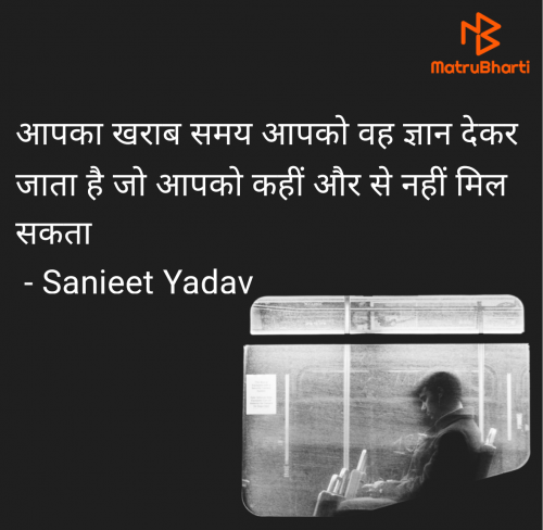 Post by Sanjeet Yadav on 20-Dec-2024 08:00pm