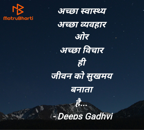 Post by Deeps Gadhvi on 20-Dec-2024 10:25pm