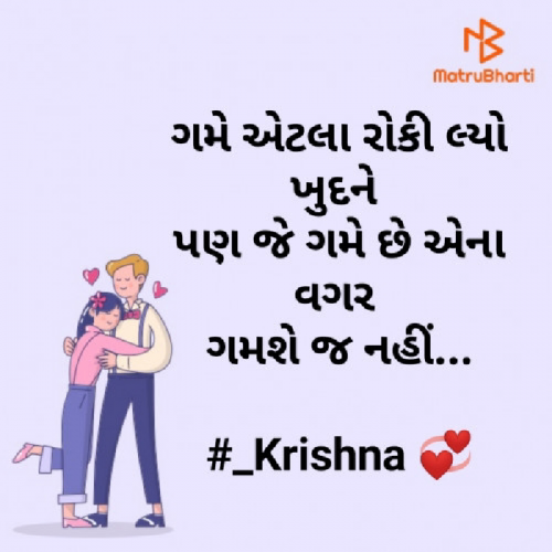 Post by Krishna Rajput on 21-Dec-2024 07:53am