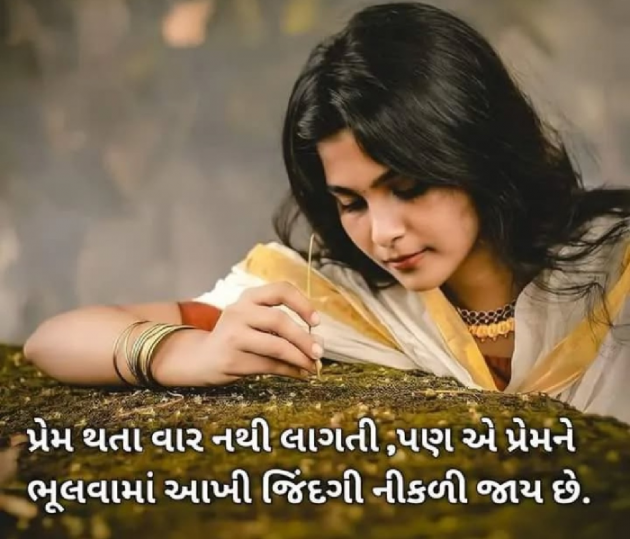 Gujarati Thought by Gautam Patel : 111962885