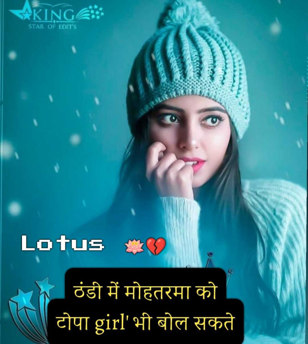 Marathi Quotes by LOTUS : 111962892