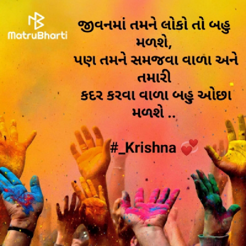 Post by Krishna Rajput on 22-Dec-2024 07:45am