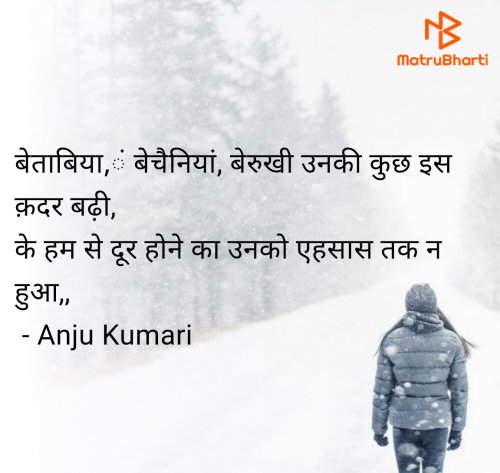 Post by Anju Kumari on 22-Dec-2024 03:00pm