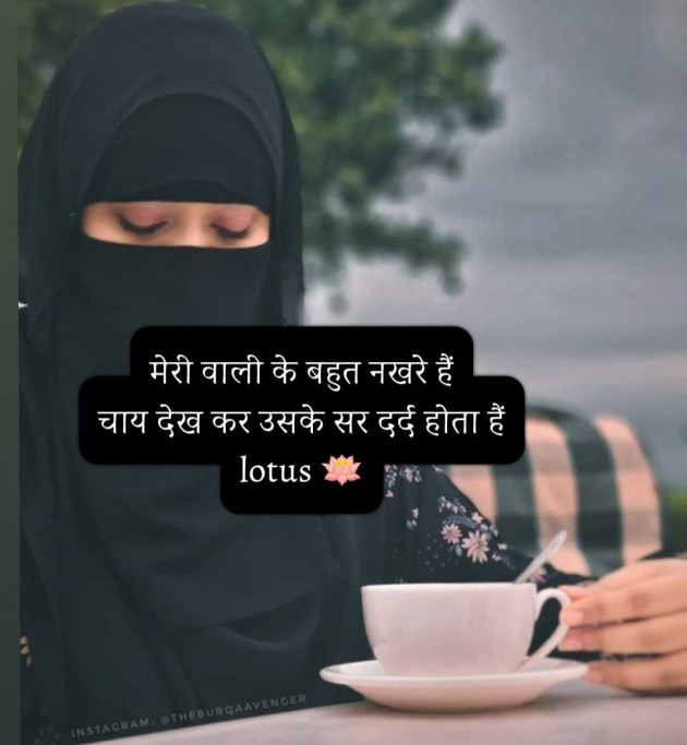 English Quotes by LOTUS : 111963029