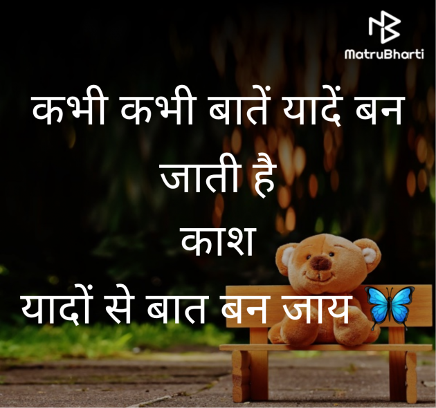 Hindi Whatsapp-Status by Akshita : 111963089