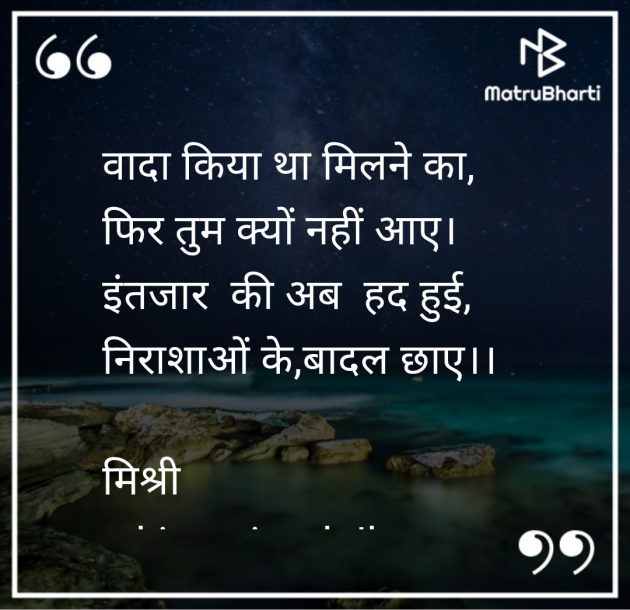 Hindi Shayri by kiranvinod Jha : 111963139