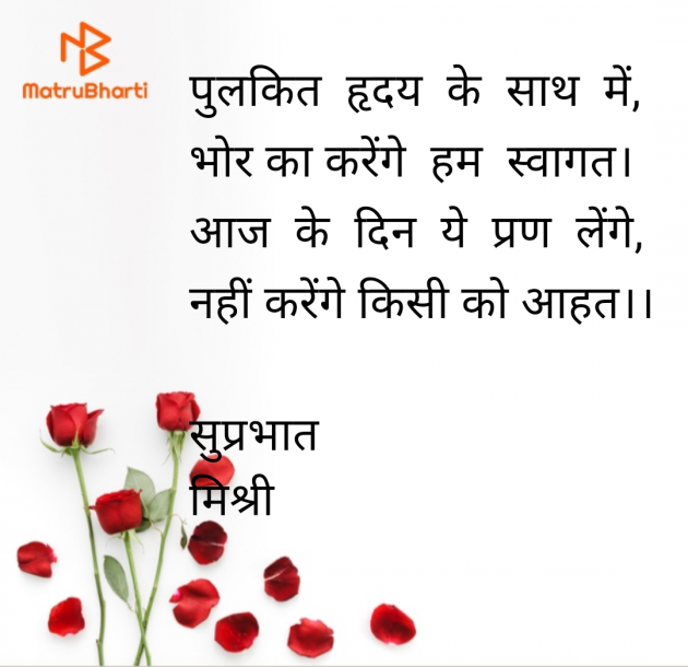 Hindi Quotes by kiranvinod Jha : 111963175