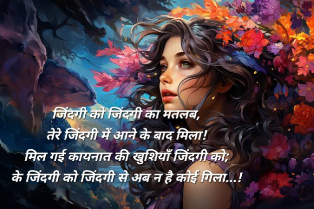 Hindi Shayri by VAISHNAVI PADVI : 111963191