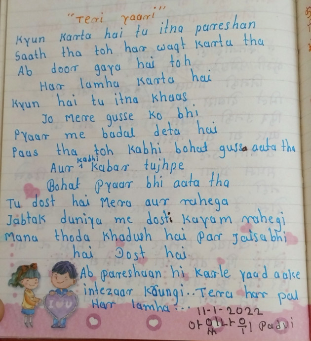 Hindi Shayri by VAISHNAVI PADVI : 111963196