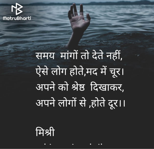 Hindi Shayri by kiranvinod Jha : 111963210