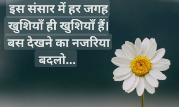 Gujarati Quotes by Gautam Patel : 111963251