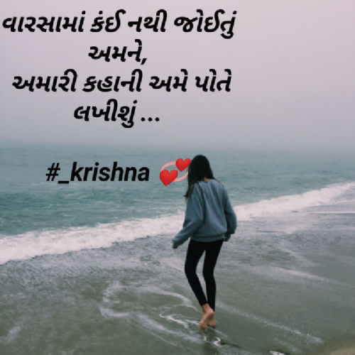 Post by Krishna Rajput on 25-Dec-2024 07:24am