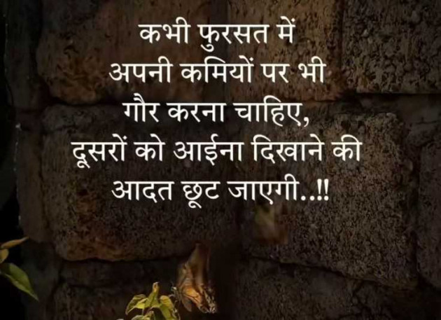 Hindi Quotes by pooja : 111963285