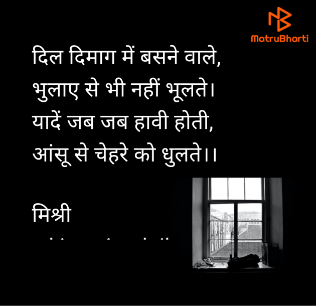 Hindi Shayri by kiranvinod Jha : 111963389