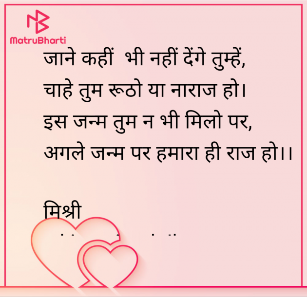 Hindi Shayri by kiranvinod Jha : 111963391