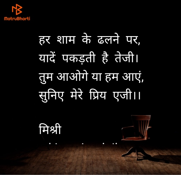 Hindi Shayri by kiranvinod Jha : 111963487