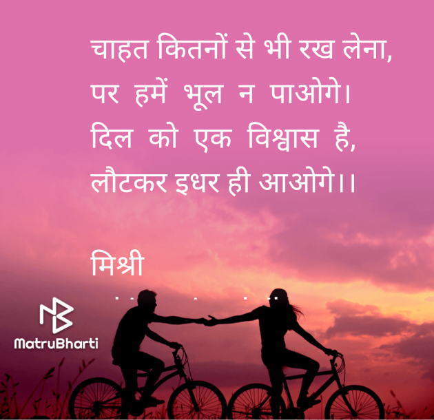 Hindi Shayri by kiranvinod Jha : 111963489