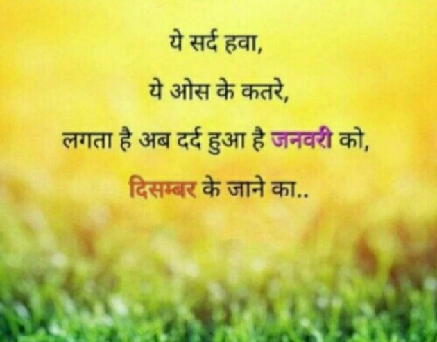 Gujarati Blog by Hemant Parmar : 111963495