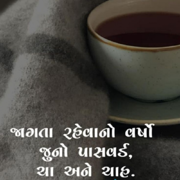 Gujarati Blog by Krishna Rajput : 111963506