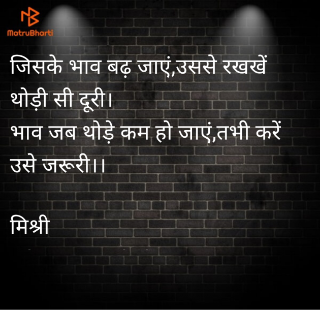 Hindi Shayri by kiranvinod Jha : 111963520