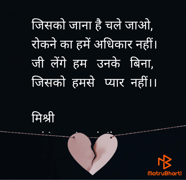 Hindi Shayri by kiranvinod Jha : 111963523