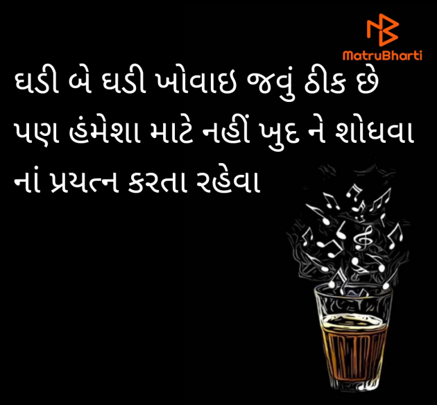 Gujarati Quotes by Jadeja Hinaba : 111963603