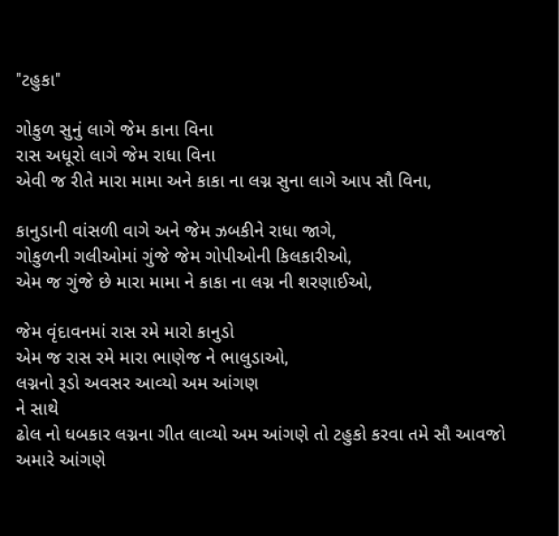 Gujarati Quotes by અશ્વિન રાઠોડ - સ્વયમભુ : 111963616