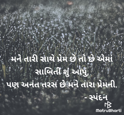 Post by વૈભવકુમાર ઉમેશચંદ્ર ઓઝા on 27-Dec-2024 11:46pm