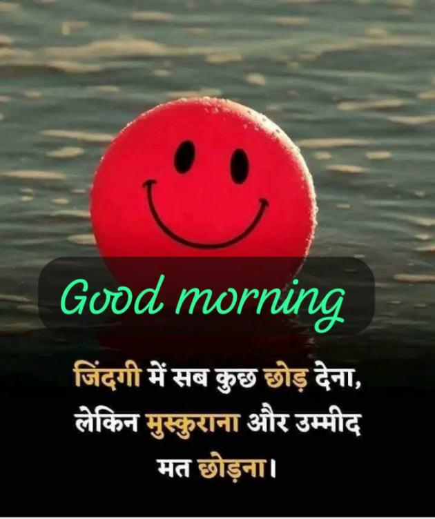 English Motivational by Dr. Bhairavsinh Raol : 111963682