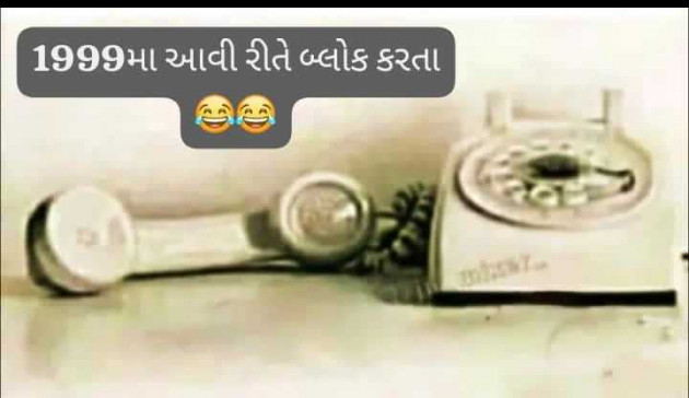 Gujarati Funny by jighnasa solanki : 111963712