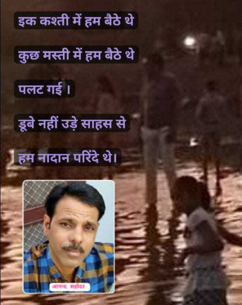 Post by Anand Gurjar on 28-Dec-2024 09:52pm