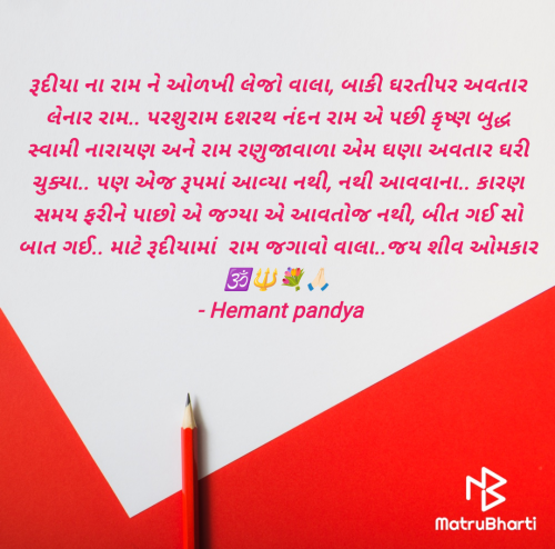 Post by Hemant pandya on 29-Dec-2024 06:45pm