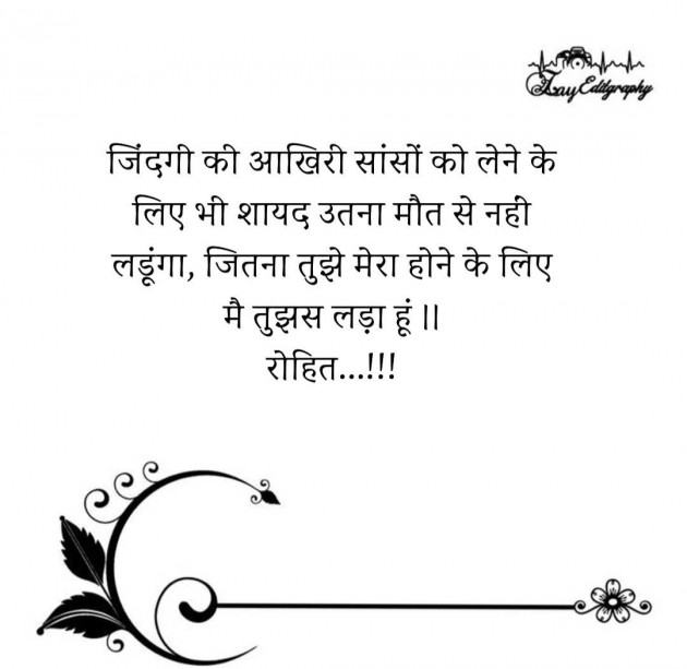 Hindi Quotes by LOTUS : 111963953