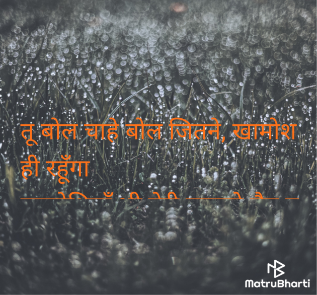 Hindi Shayri by राज कुमार कांदु : 111963970