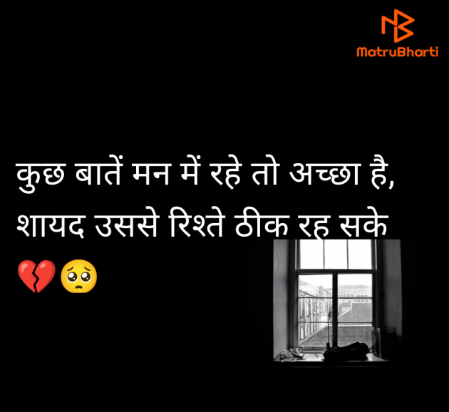 Hindi Quotes by Little Angle : 111964060