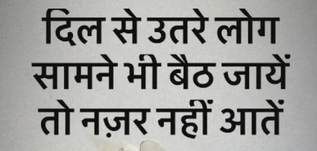 Gujarati Quotes by Gautam Patel : 111964085
