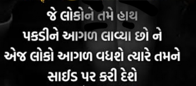 Gujarati Quotes by Gautam Patel : 111964087
