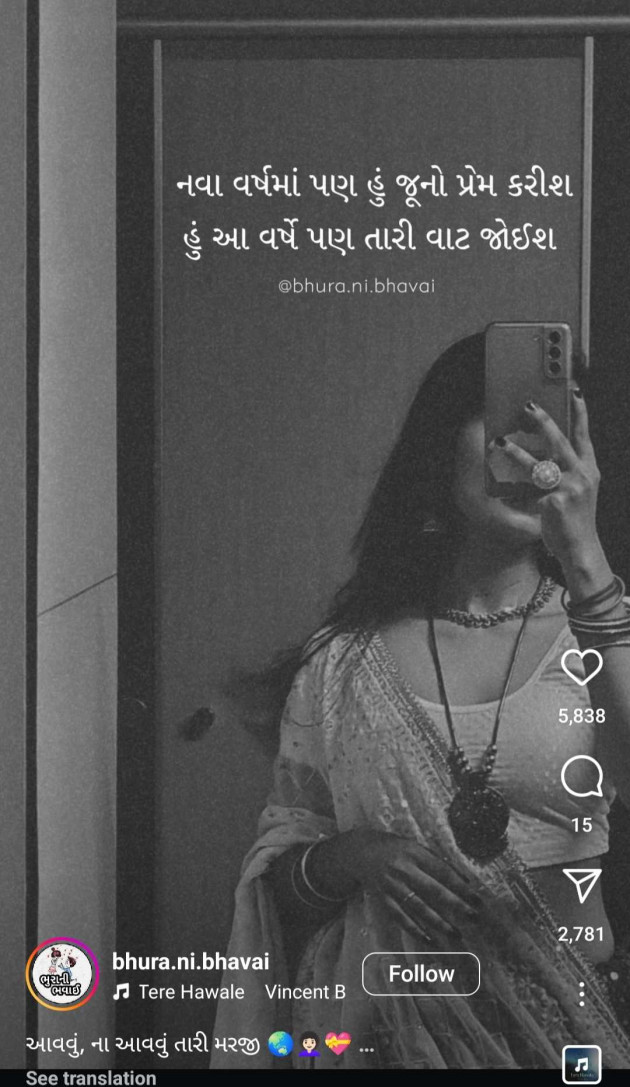 Gujarati Quotes by PRADYUMANSINH MAKWANA : 111964112