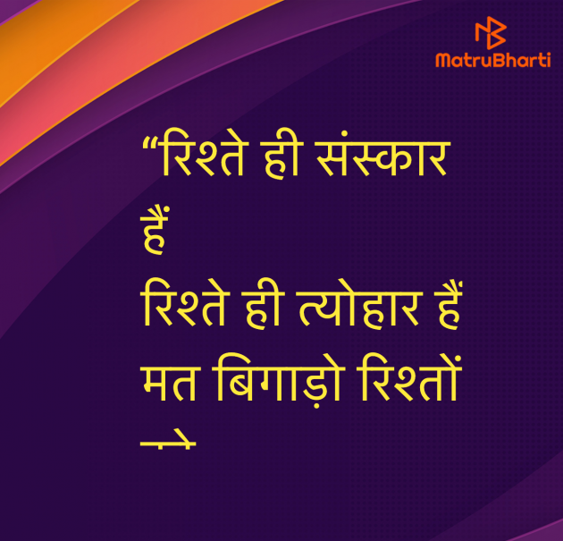 Hindi Quotes by Umakant : 111964126