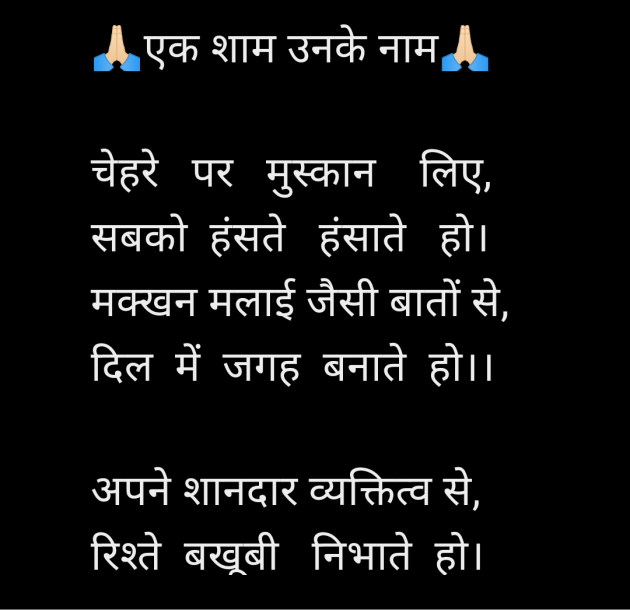 Hindi Poem by kiranvinod Jha : 111964196