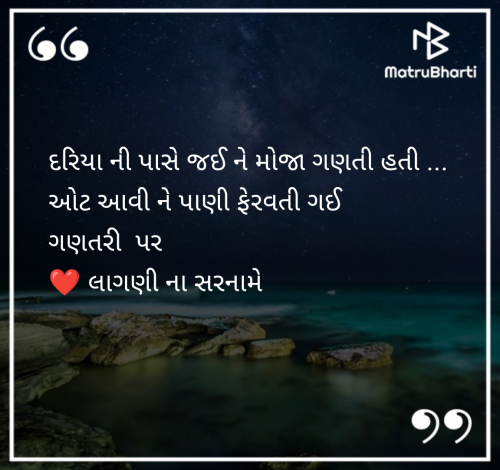 Post by Megha Kothari on 02-Jan-2025 09:54am