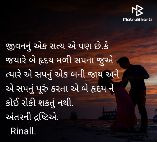 Gujarati Blog by Rinal Patel : 111964270