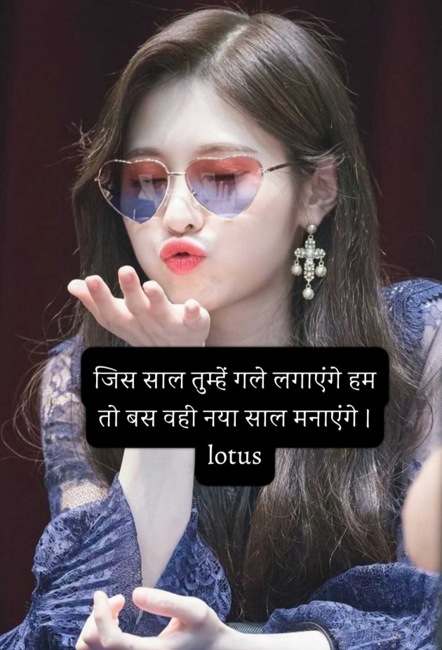 English Quotes by LOTUS : 111964275