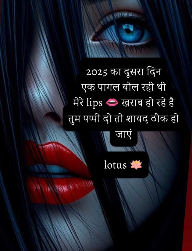 Hindi Quotes by LOTUS : 111964312