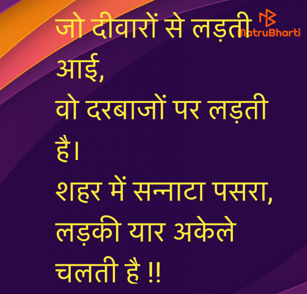 Hindi Poem by Umakant : 111964320