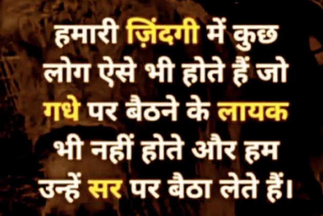 Gujarati Quotes by Gautam Patel : 111964332