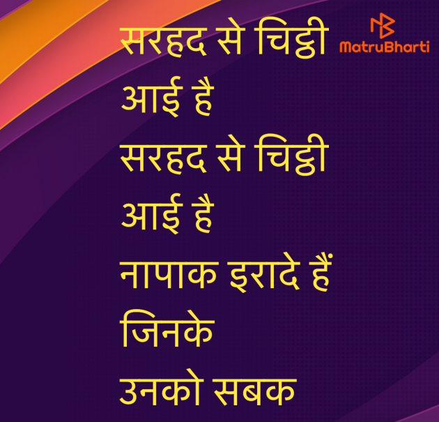 Hindi Shayri by Umakant : 111964344